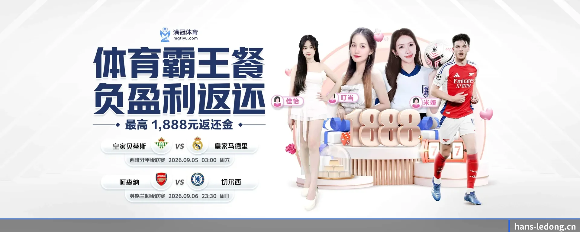 乐动体育 APP