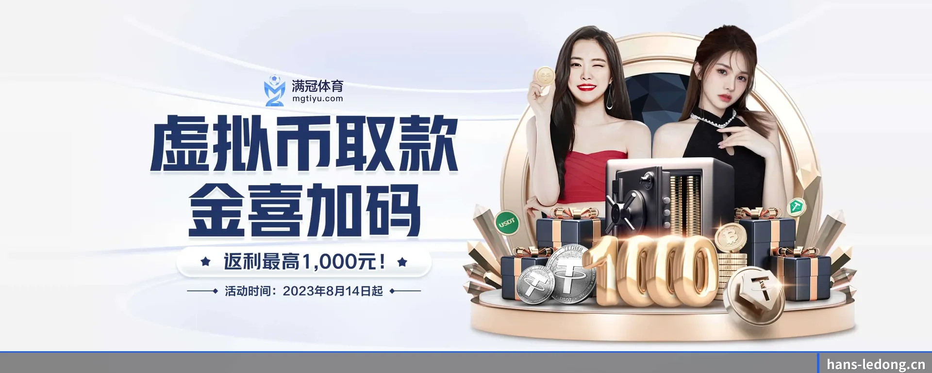 乐动体育 APP 界面