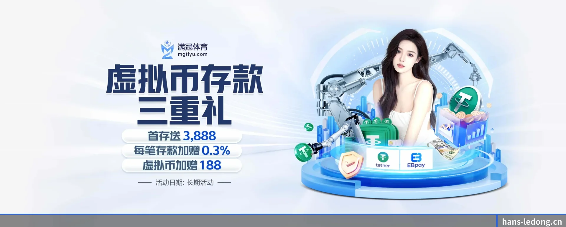 五个功能进入处,赛历查询路径更短 - 多运动项目内容板块